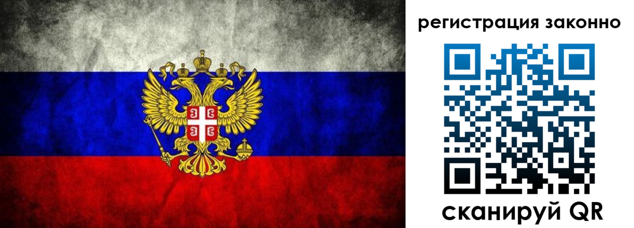 прописка в квартире в Апрелевке